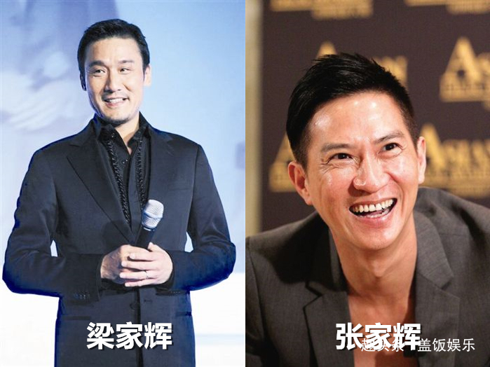 马雪阳|创造营决赛5笑点热巴误叫梁家辉“张家辉”,杨超越念错7位数字