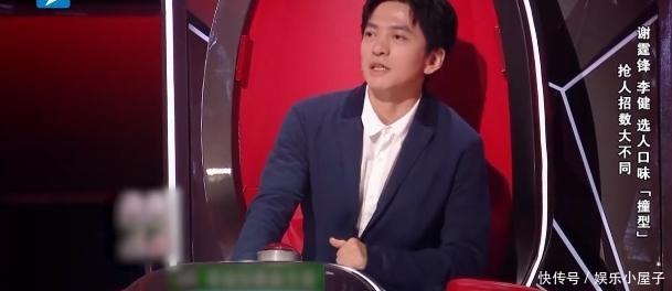 李健|面对李健老师的“捧杀”，谢霆锋很受用！这届导师团口才真是了得