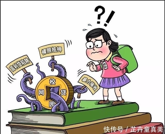  陷阱|21岁女大学生深陷网贷陷阱，被催收逼急了，靠一个举动自救上岸