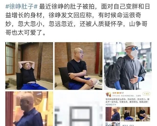 55岁身材丰满被嘲太胖,48岁挺大肚却被夸