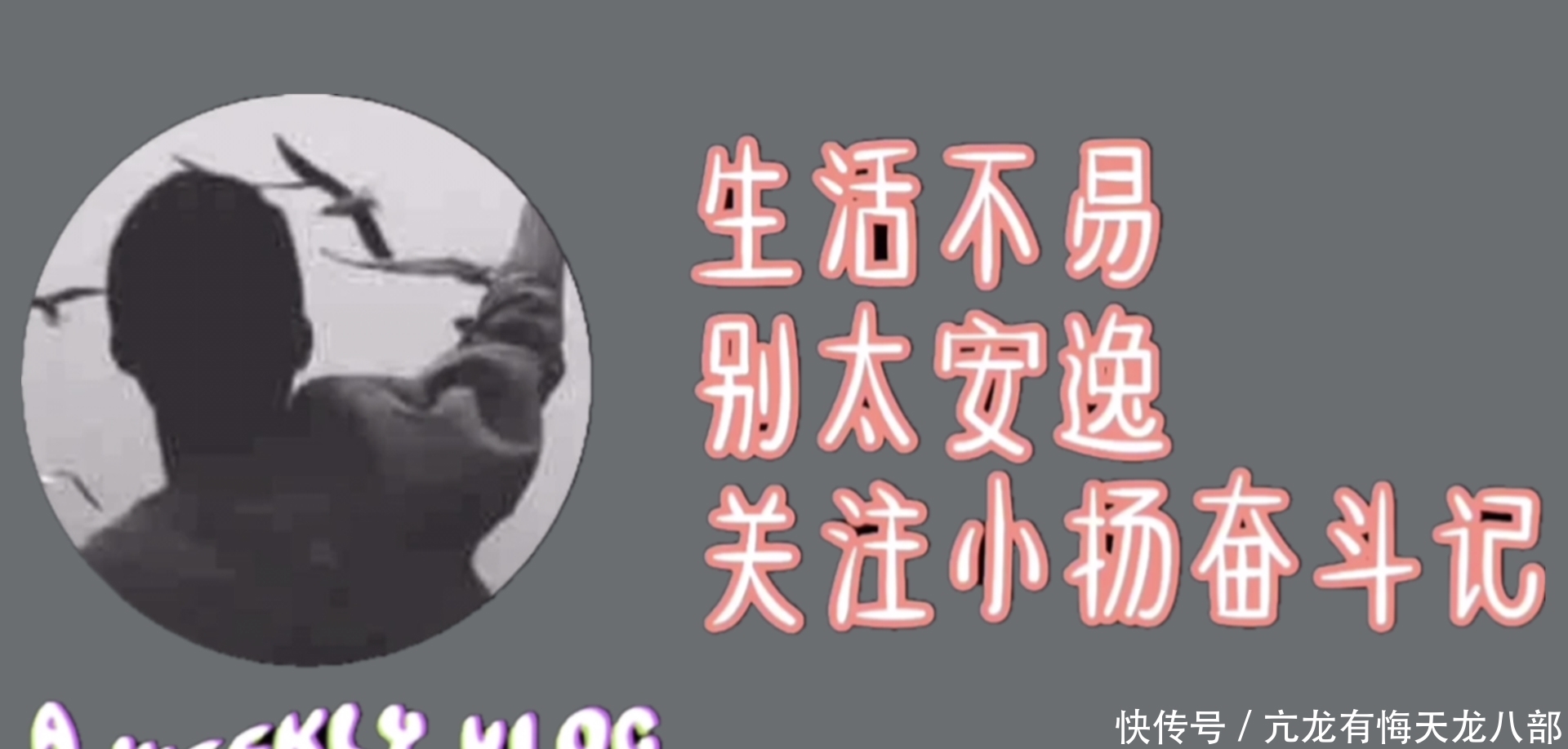  伤害|这些套路伤害了多少人？看完以后不要在上当受骗了