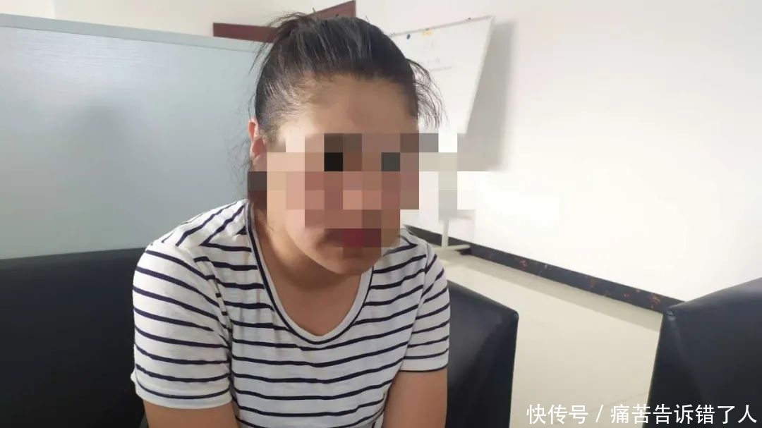 对方|文山一女子被骗2万元…