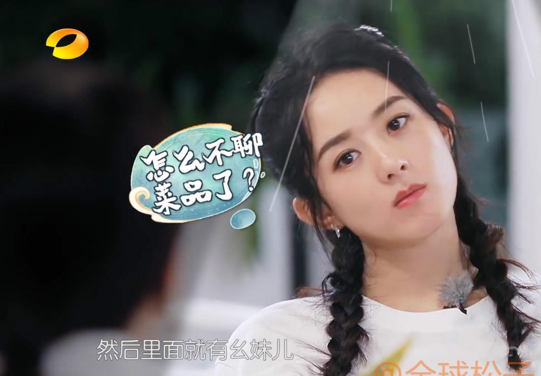  脸色|《中餐厅》赵丽颖将情绪写在脸上，动不动“甩脸色”？