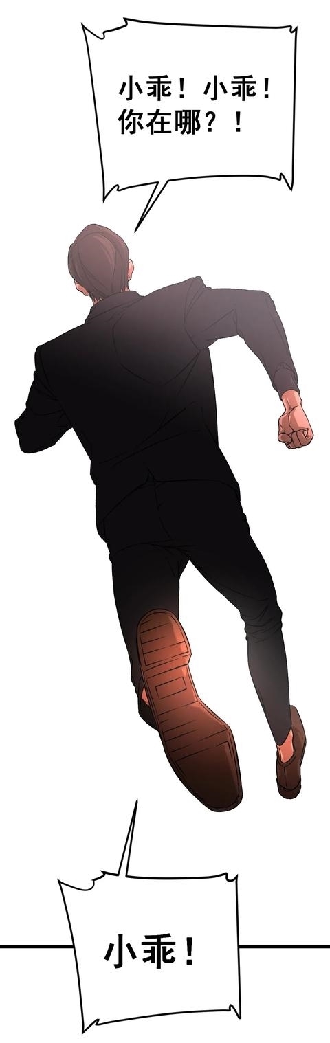  布娃娃|漫画：爱上布娃娃的男人