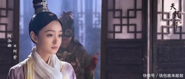  天龙八部|于荣光执导《天龙八部》杀青，乔峰发型时尚，王语嫣气质全无