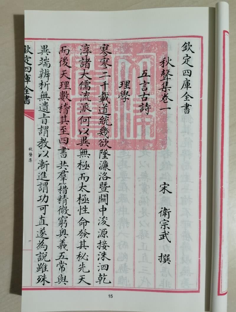 秘密|藏在轨交五号线“萧塘站”里的秘密