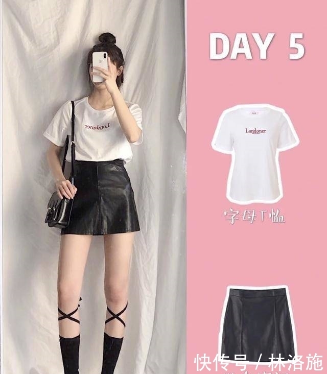  时尚|减龄风日常穿搭：小清新的甜美格调大方又时尚