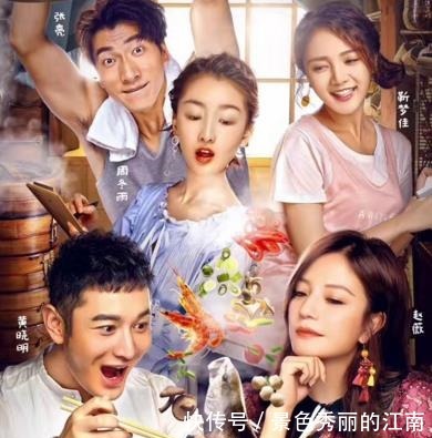 部真人秀|黄晓明将赵薇做好的回锅肉喂给别人吃时,有人注意到赵薇做了啥