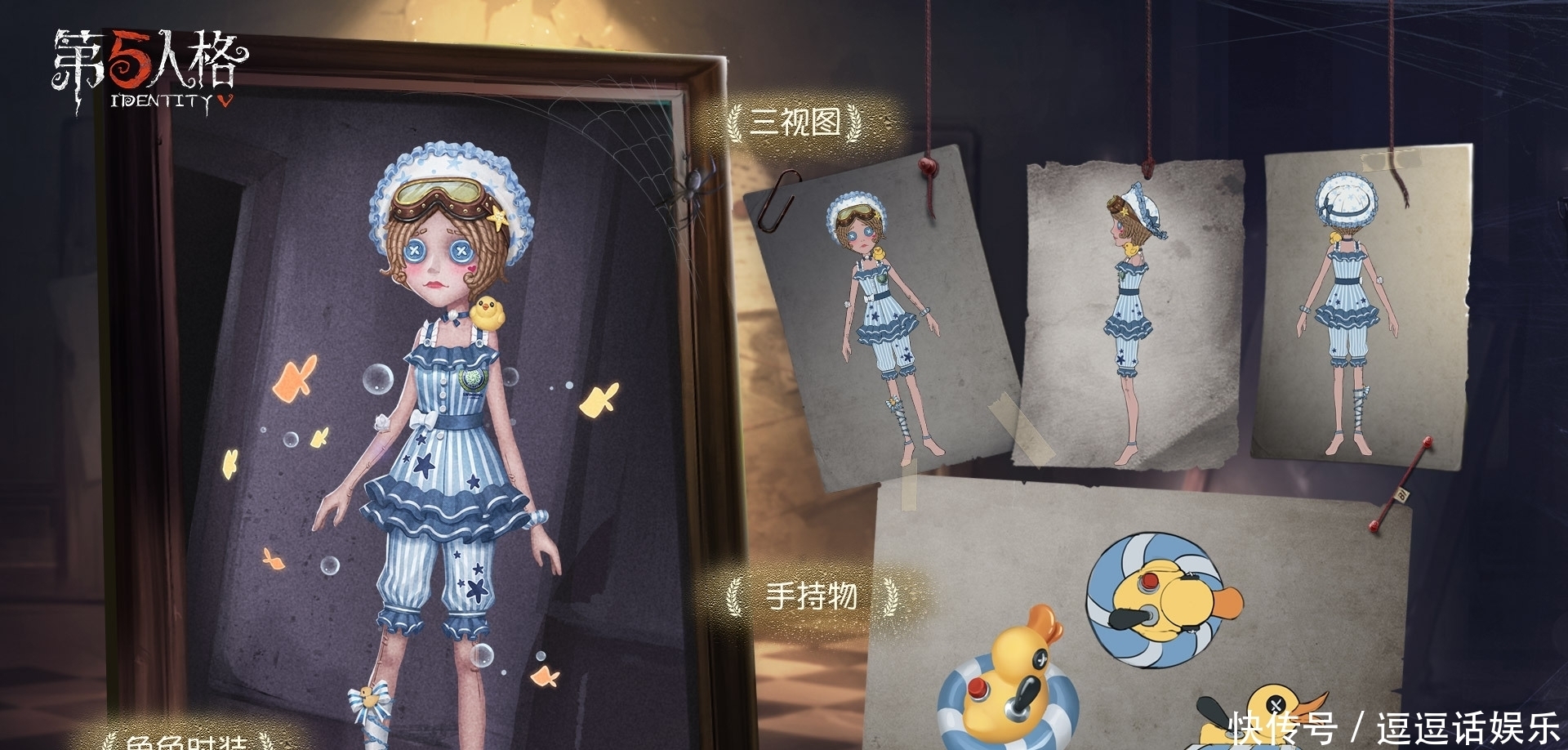  新皮|第五人格：雕刻师新皮崩坏预警？制作太赶工，建模成大问题