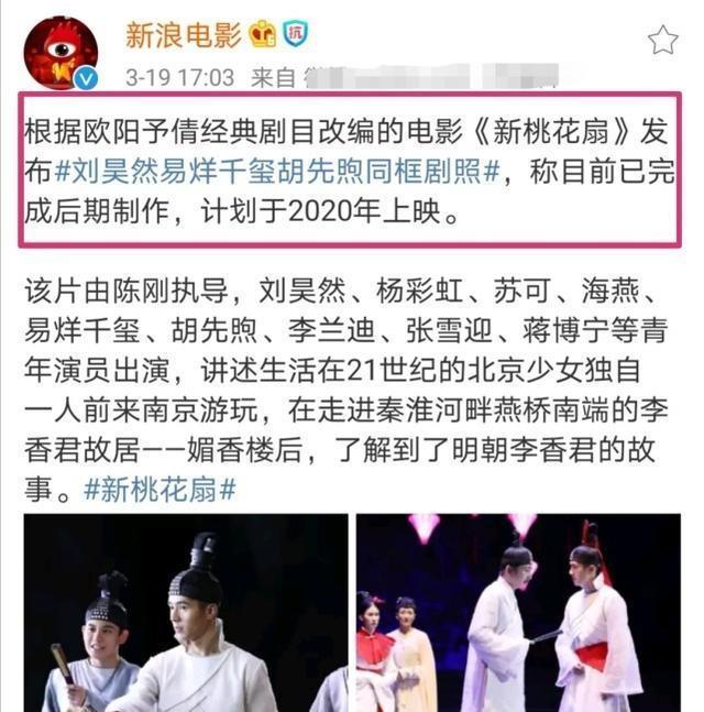  导演|根据千玺刘昊然胡先煦的剧照，谁更帅？