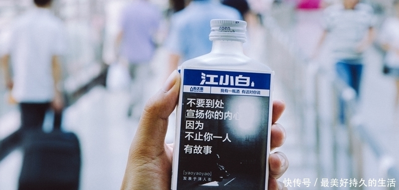 江小白|江小白经典语录,我有酒,你有故事吗?