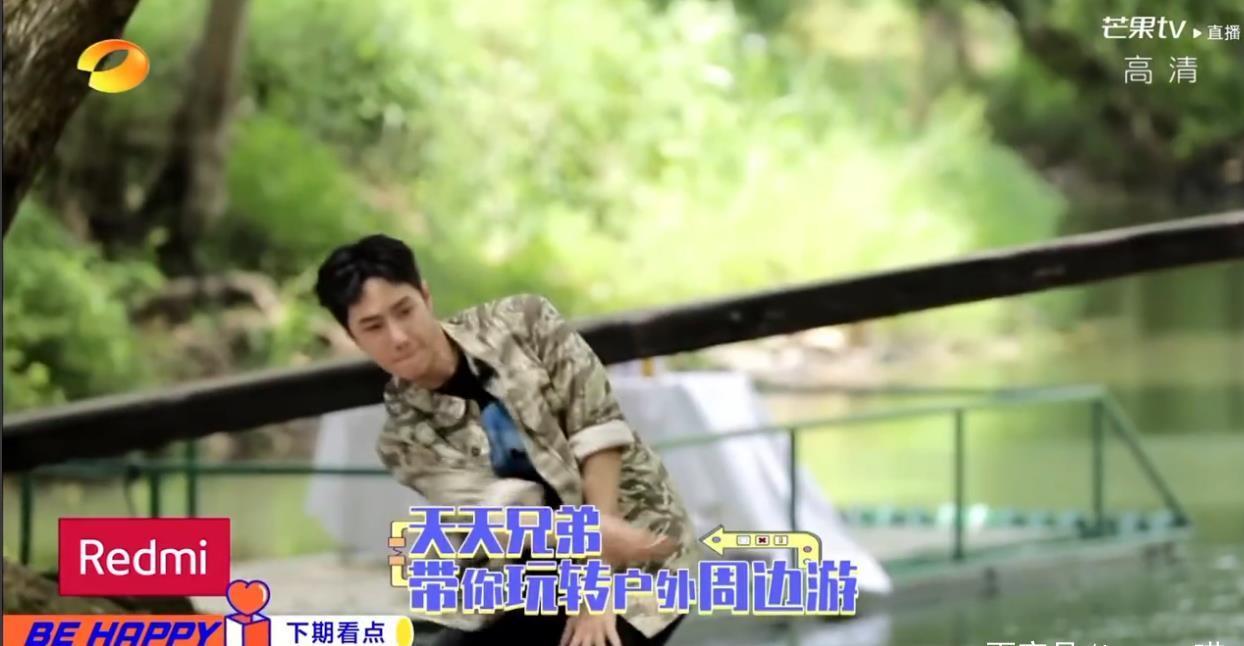 欺负|王一博开车!歌单!生火!漂流!欺负枫哥!天天向上约你去郊游!