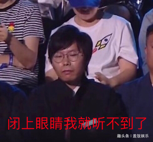  马雪阳|创造营决赛5笑点热巴误叫梁家辉“张家辉”，杨超越念错7位数字