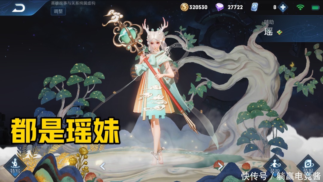 技能|被谁的技能击杀最没面子?钟馗的被动难受,她的控制也很强!