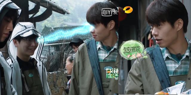  做客|《向往的生活》陈赫鹿晗做客蘑菇屋，刘宪华回归完美收官