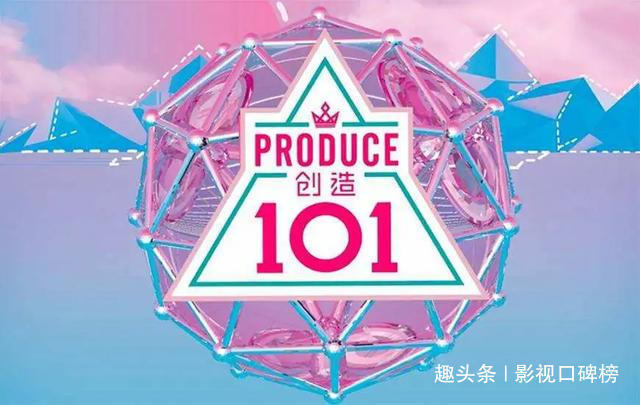节目|回看《偶像练习生》和《创造101》,才明白选秀节目应该怎么搞