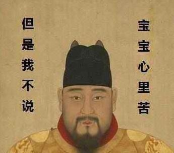 心情|太上皇也不是好当的,你知道当时他们都是什么心情吗