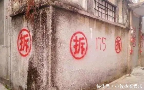 老房子|明年起,老房子全部按“新规”处理,3类人或受益