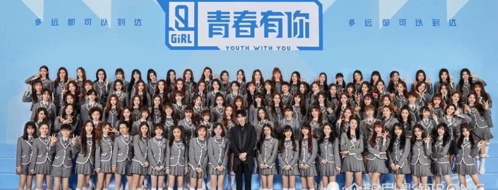 女团|《青你2》前九,4人靠炒作仅5人凭实力,难怪中国女团走不出去