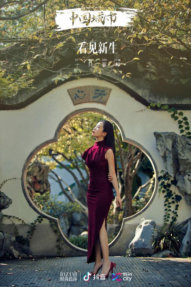 芭莎|一组芭莎城市大片刷屏,抖inCity破圈进行时