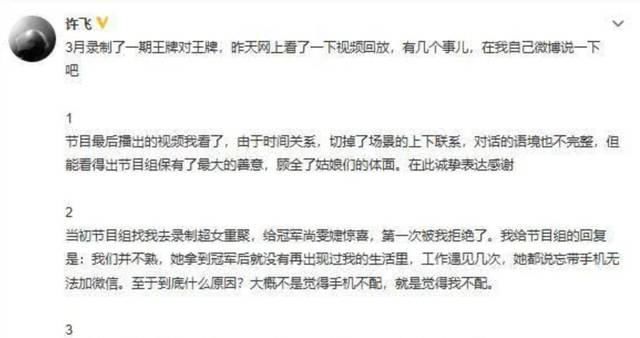 青春|制造话题or制造艺人:青春有你的“你”是谁?