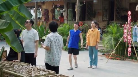  向往|《向往》中情商最低的嘉宾何炅和黄磊都带不动，大写的尴尬