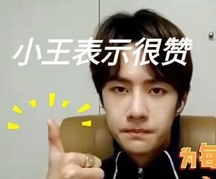 男友|各大金主上线抢王一博男友分赛场花絮 这可真是特别精彩的大戏呢