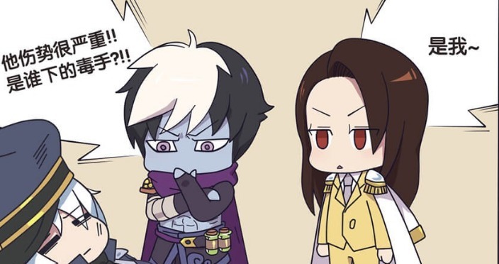 周瑜领|爆笑一刻：周瑜领着诸葛亮找扁鹊治病，说是治好以后，再打伤他