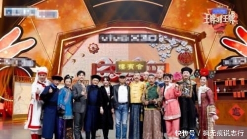 助蓝台|“还珠”这张情怀牌屡试不爽,助蓝台收视登顶,但观众已经厌倦