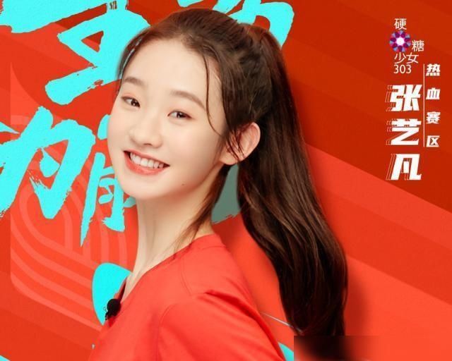  女歌手|徐艺洋能弯道超车看张艺凡登华语女歌手影响力榜，比希林还厉害