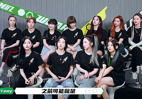 R1SE|火箭少女败给R1SE后,孟美岐跟吴宣仪反应不同,看得远站得高