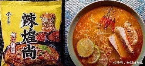 泡面|网评最好吃的5种国产泡面,康师傅无缘第一,网友国产也有好货