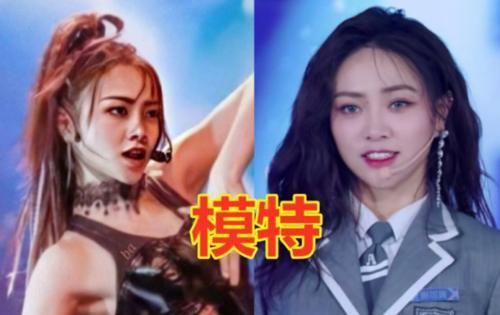 厉害|“青你2”选手也有隐藏身份金子涵华裔小姐,虞书欣富二代,乃万厉害了