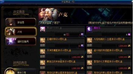 金币|DNF金币的比例增加了40，移动砖块的玩家受到了很大的伤害