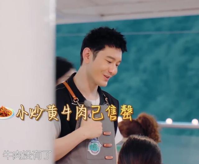 大厨|《中餐厅》演四期仍没赚钱,林大厨买菜不给钱,一顿火锅却花七百