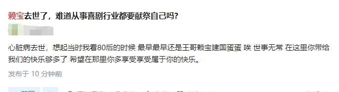 消极悲观|男星突发心梗去世!生前最后动态消极悲观,8天前一句话一语成谶