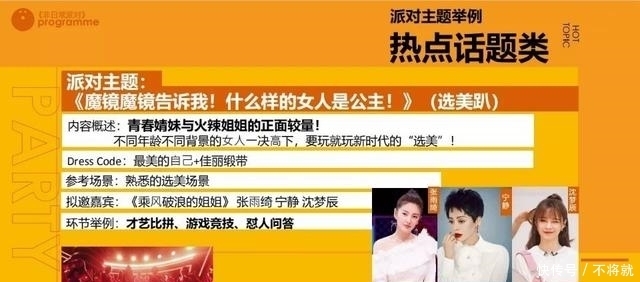 蓝盈莹|宁静、张雨绮因《浪姐》走红邀约不断,伊能静、蓝盈莹成最大输家