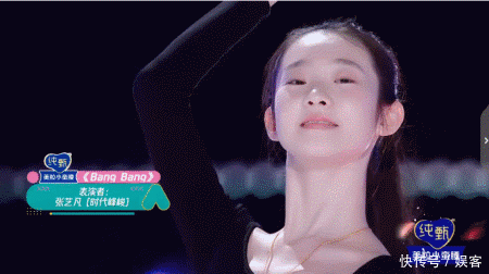  变化|《创造营》成团夜鹿晗宣布成团名单时，谁注意到黄子韬的表情变化