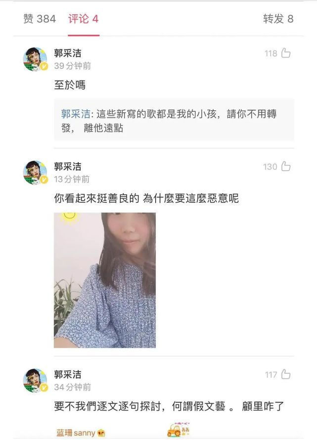 高情商回怼聊天,高情商回怼聊天:应对无理取闹的艺术