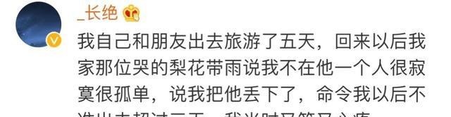 女朋友|漂亮的让我面红的可爱男人