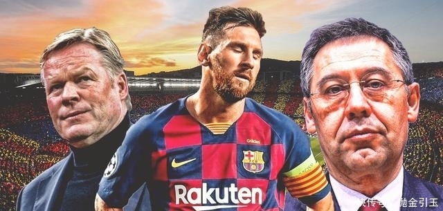 观点|西媒观点:梅西和巴萨早已合二为一 科曼和新主席都需要他