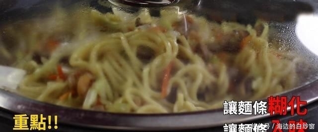  白胡椒粉|炒面怎么炒 成本低 还好吃! 主要是饭店卖的,不是自己吃!