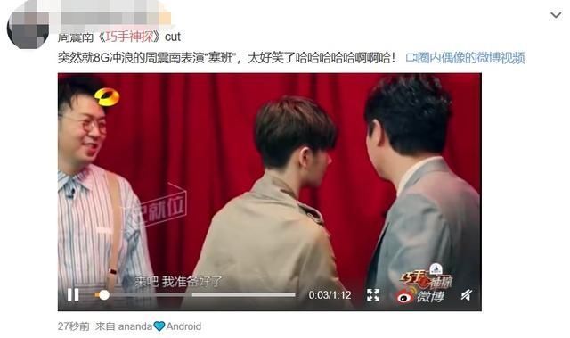  巧手|为杨颖肖央来看《巧手神探》，却被做蜡像和微缩的巧手圈粉了！