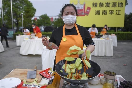 辣条|辣条厨艺大比拼,21位“辣妈”亮出各自拿手绝活烹饪“辣条大餐”