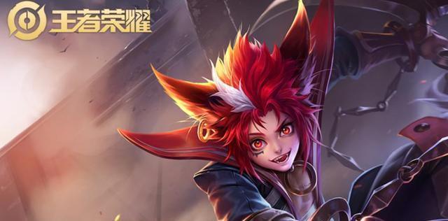  最新|上分的你别错过！王者荣耀公布最新调整，看看哪些英雄有变化
