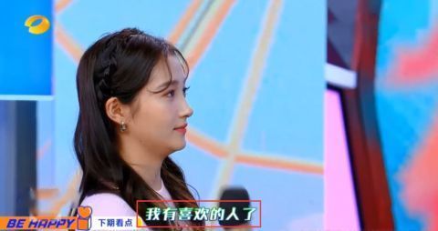  何炅|关晓彤做客《快乐大本营》，罕见秀恩爱cue鹿晗，黄景瑜何炅的反应超真实