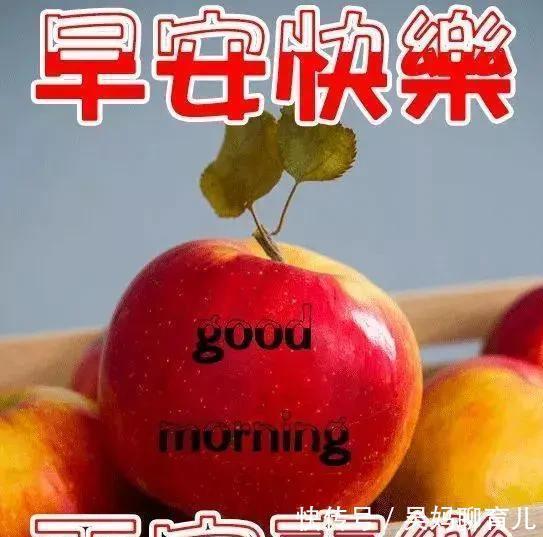  味道|有一种心情，叫喜怒哀乐；有一种味道，叫酸甜苦辣咸，早安