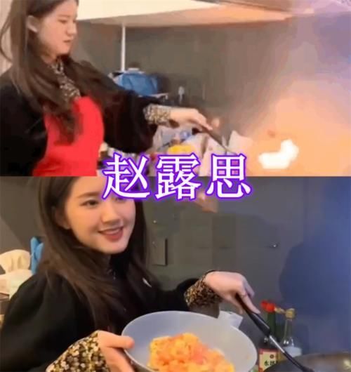 张雪迎|蔡徐坤做饭,张雪迎做饭,赵露思做饭,看到杜海涛:沈梦辰敢吃吗