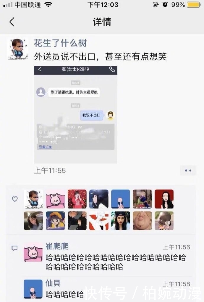 主人|主人第一次带猫坐车出去玩,它的反应哈哈哈