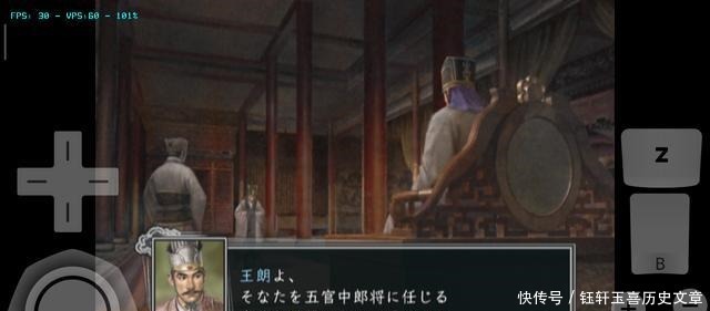 抓住|《三国志11》王朗战报，第六回，抓住诸葛亮竟然不能登庸，杀了